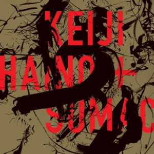 Haino Keiji & Sumac - American Dollar Bill - Keep Facing i gruppen VINYL / Rock hos Bengans Skivbutik AB (3049793)