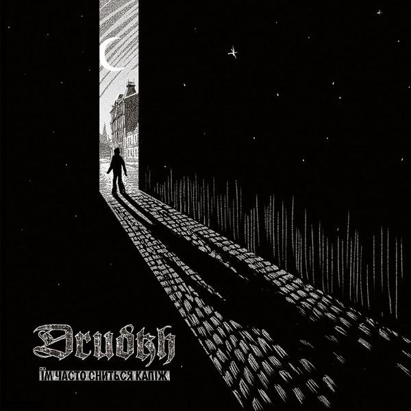 Drudkh - They Often See Dreams About The Spr i gruppen VINYL / Hårdrock/ Heavy metal hos Bengans Skivbutik AB (3053070)