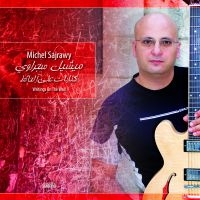 Sajrawy Michel - Writings On The Wall i gruppen CD / Jazz hos Bengans Skivbutik AB (3207947)