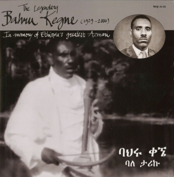 Kegne Bahru - In Memory Of Ethiopia's i gruppen CD / Toppsäljare hos Bengans Skivbutik AB (3210126)