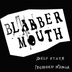 Blabbermouth - Deep State i gruppen VI TIPSAR / Record Store Day / RSD-Rea / RSD50% hos Bengans Skivbutik AB (3214306)