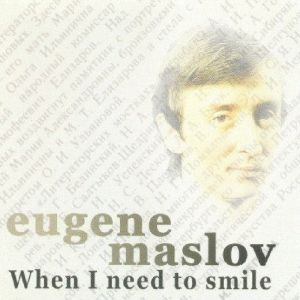 Maslov Eugene - When I Need To Smile i gruppen ÖVRIGT / Övrigt / aub hos Bengans Skivbutik AB (3215679)
