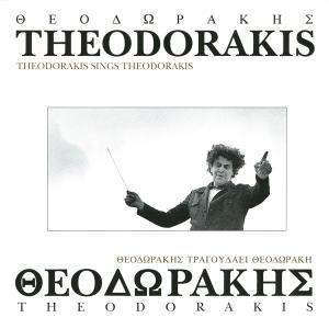 Theodorakis Mikis - Theodorakis Sings Theodorakis i gruppen CD / Pop-Rock hos Bengans Skivbutik AB (3218442)