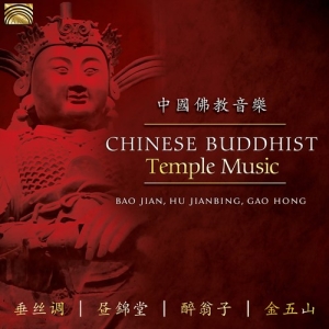 Gao Hong Bao Jian Hu Jianbing - Chinese Buddhist Temple Music i gruppen CD / Elektroniskt,World Music hos Bengans Skivbutik AB (3223571)
