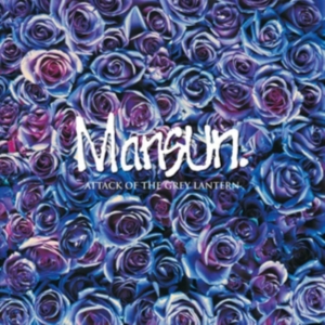 Mansun - Attack Of The Grey Lantern i gruppen CD / Pop-Rock hos Bengans Skivbutik AB (3227573)