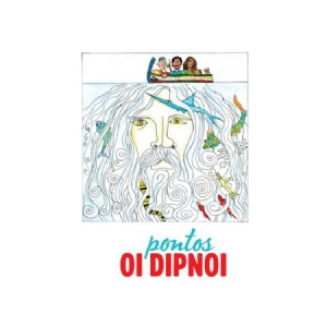 Oi Dipnoi - Pontos i gruppen CD / Elektroniskt,World Music hos Bengans Skivbutik AB (3236308)