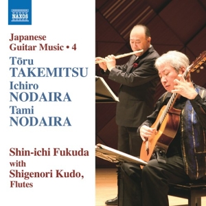 Various - Japanese Guitar Music, Vol. 4 i gruppen Externt_Lager / Naxoslager hos Bengans Skivbutik AB (3302583)