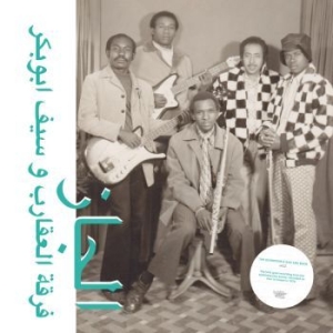 Scorpions & Saif Abu Bakr - Jazz, Jazz, Jazz i gruppen VINYL / Kommande / Worldmusic/ Folkmusik hos Bengans Skivbutik AB (3314137)