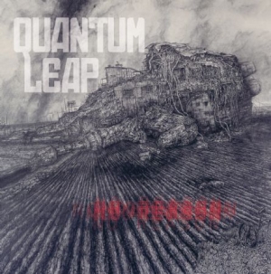 Quantum Leap - No Reason i gruppen VINYL / Rock hos Bengans Skivbutik AB (3405579)