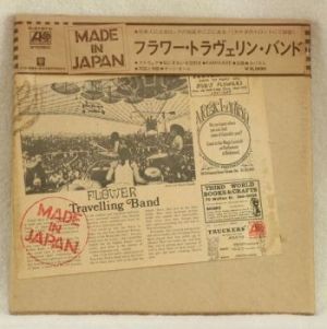 Flower Travellin Band - Made In Japan i gruppen VINYL / Pop hos Bengans Skivbutik AB (3493805)