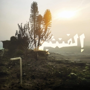 Louca Maurice - Elephantine i gruppen VI TIPSAR / Årsbästalistor 2019 / Årsbästa 2019 Gaffa hos Bengans Skivbutik AB (3493873)