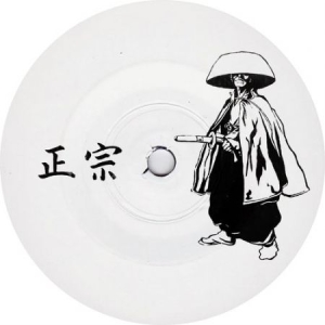 Bfm - Limitless Ep i gruppen VINYL / Dans/Techno hos Bengans Skivbutik AB (3510769)