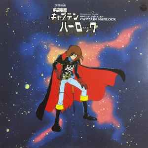 Filmmusik - Captain Harlock (Symphonic Suite Sp i gruppen VINYL / Film-Musikal hos Bengans Skivbutik AB (3533951)