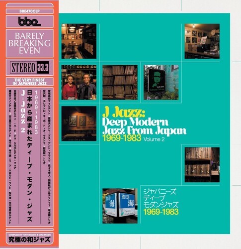 Various Artists - J Jazz - Deep Modern Jazz 1969-83 V i gruppen VINYL / Jazz/Blues hos Bengans Skivbutik AB (3548637)