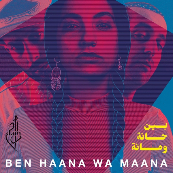 Dam - Ben Haana Wa Maana i gruppen VINYL / Toppsäljare hos Bengans Skivbutik AB (3555373)