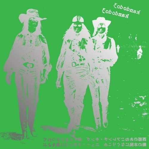 Kandodo 3 - K3 i gruppen CD / Rock hos Bengans Skivbutik AB (3643101)