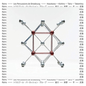Various - Rains i gruppen Externt_Lager / Naxoslager hos Bengans Skivbutik AB (3666000)