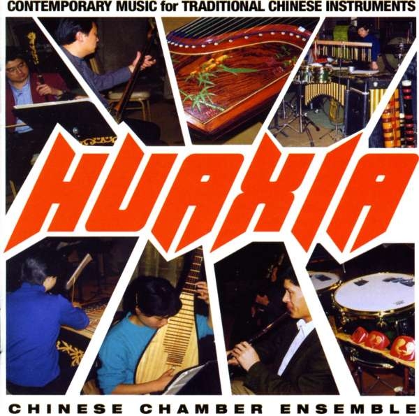 Various - Huaxia: Contemporary Music i gruppen CD / Toppsäljare hos Bengans Skivbutik AB (3677537)