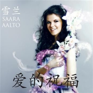 Saara Aalto - ???? Ai De Zhu Fu i gruppen CD / Finsk Musik,Pop-Rock hos Bengans Skivbutik AB (3712458)