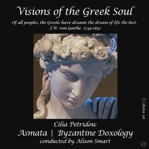 Petridou Cilia - Visions Of The Greek Soul i gruppen Externt_Lager / Naxoslager hos Bengans Skivbutik AB (3715410)