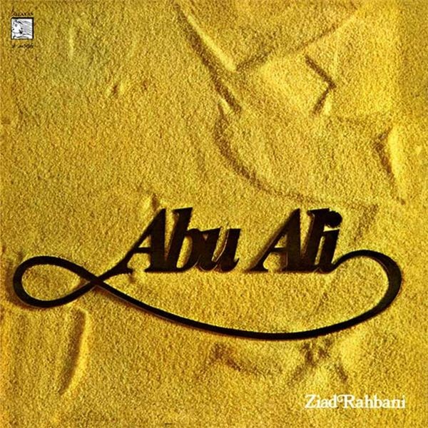 Ziad Rahbani - Abu Ali i gruppen VINYL / Jazz/Blues hos Bengans Skivbutik AB (3727011)