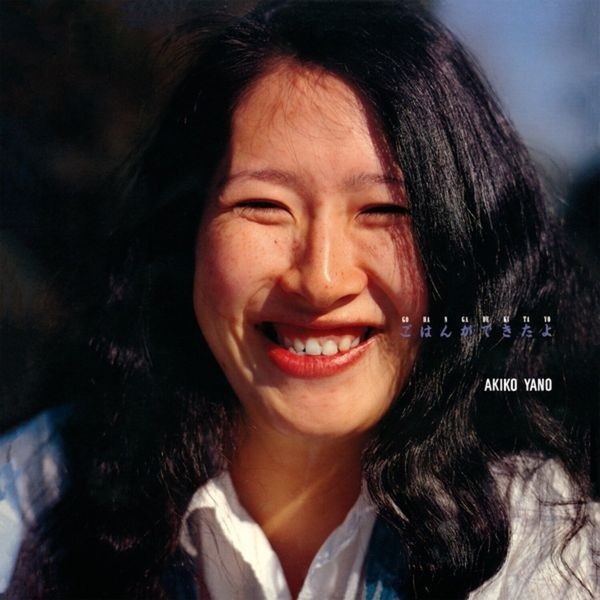 Akiko Yano - Gohan Ga Dekitayo i gruppen CD / Pop hos Bengans Skivbutik AB (3727071)