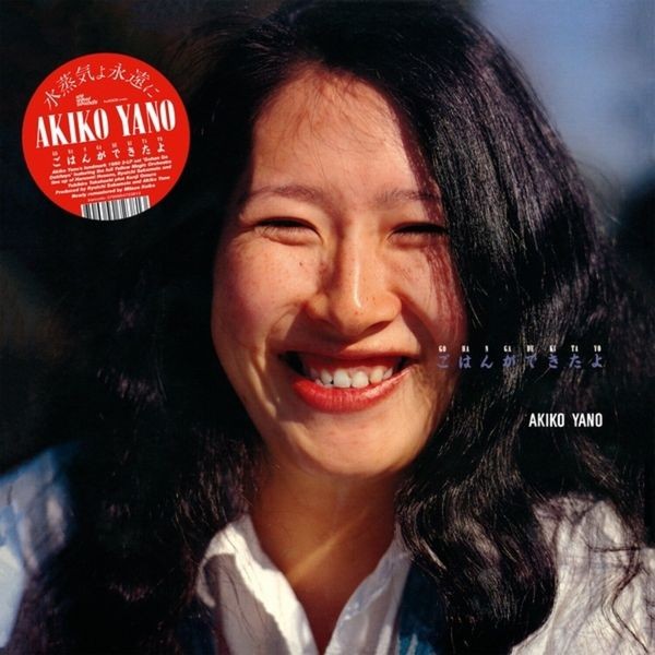 Akiko Yano - Gohan Ga Dekitayo i gruppen VINYL / Pop hos Bengans Skivbutik AB (3732049)