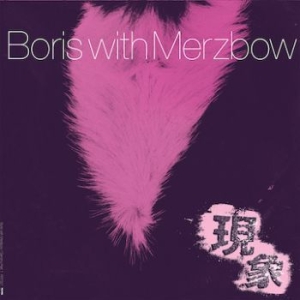 Boris / Merzbow - Gensho i gruppen CD / Hårdrock/ Heavy metal hos Bengans Skivbutik AB (3741808)