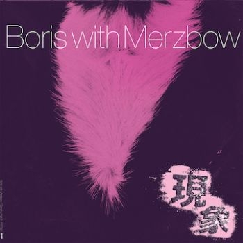Boris / Merzbow - Gensho i gruppen CD / Toppsäljare hos Bengans Skivbutik AB (3741808)