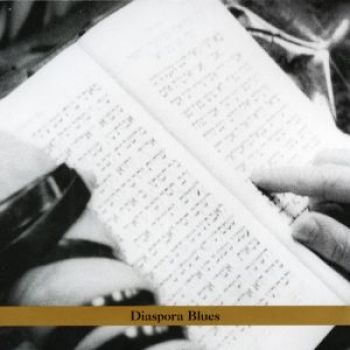 Bernstein Steven - Diaspora Blues i gruppen CD / Toppsäljare hos Bengans Skivbutik AB (3764241)
