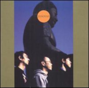 Zubi Zava - Jehovah i gruppen ÖVRIGT / Övrigt / aub hos Bengans Skivbutik AB (3764282)