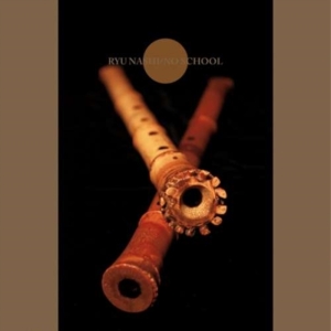 Rothenberg Ned (Shakuchi) - Rothenberg: Ryu Nashi/No School - N i gruppen ÖVRIGT / Övrigt / aub hos Bengans Skivbutik AB (3764335)