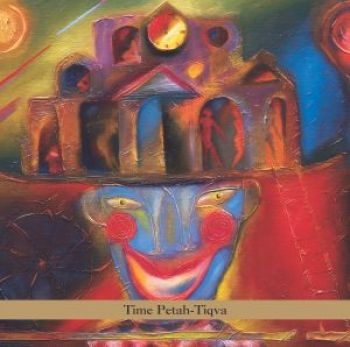 Malkovsky Boris - Time Petah-Tikva i gruppen CD / Toppsäljare hos Bengans Skivbutik AB (3764696)