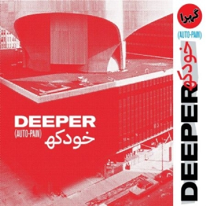 Deeper - Auto-Pain (Ltd.Ed.) i gruppen VINYL / Rock hos Bengans Skivbutik AB (3765764)