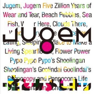Jugem - Lie And A Chameleon i gruppen CD / Hårdrock/ Heavy metal hos Bengans Skivbutik AB (3782911)