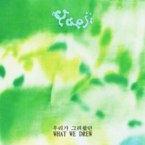 Yaeji - What We Drew (Clear Yellow Vinyl) i gruppen VI TIPSAR / Klassiska lablar / XL Recordings hos Bengans Skivbutik AB (3824051)