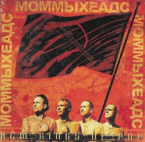 Mommyheads The - New Kings Of Pop i gruppen VINYL / Rock hos Bengans Skivbutik AB (3838829)