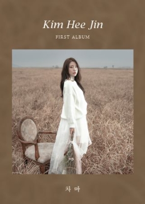 KIM HEE JIN - Kim Hee Jin (First Album) i gruppen VI TIPSAR / K Pop hos Bengans Skivbutik AB (3842005)