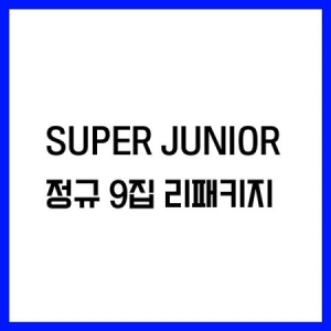 Super Junior - Timless (Random Cover) i gruppen Minishops / K-Pop Minishops / Super Junior hos Bengans Skivbutik AB (3842007)