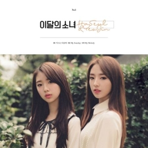 LOONA (HASEUL & YEOJIN) - Haseul & Yeojin (Single Album) i gruppen Minishops / K-Pop Minishops / Loona hos Bengans Skivbutik AB (3867570)