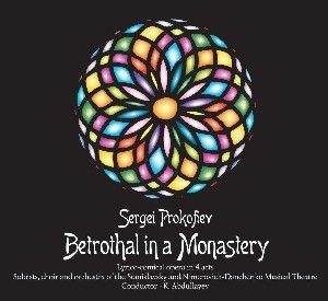 Prokofiev Sergei - Betrothal In A Monastery (The Duenn i gruppen CD / Klassiskt hos Bengans Skivbutik AB (3870697)