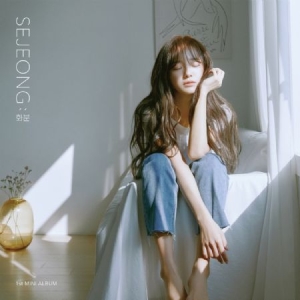 SEJEONG - Flower Pot (1ST MINI ALBUM) i gruppen Minishops / K-Pop Minishops / K-Pop Övriga hos Bengans Skivbutik AB (3880080)