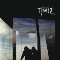 Subheim - ????? i gruppen Labels / Woah Dad / Dold_tillfall hos Bengans Skivbutik AB (3904164)