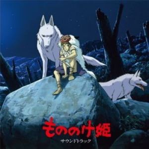 Joe Hisaishi - Princess Mononoke / Soundtrack i gruppen VI TIPSAR / Klassiska lablar / Studio Ghibli hos Bengans Skivbutik AB (3906613)