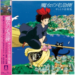 Hisaishi Joe - Kikis Delivery Service (Ost) i gruppen VI TIPSAR / Klassiska lablar / Studio Ghibli hos Bengans Skivbutik AB (3906624)