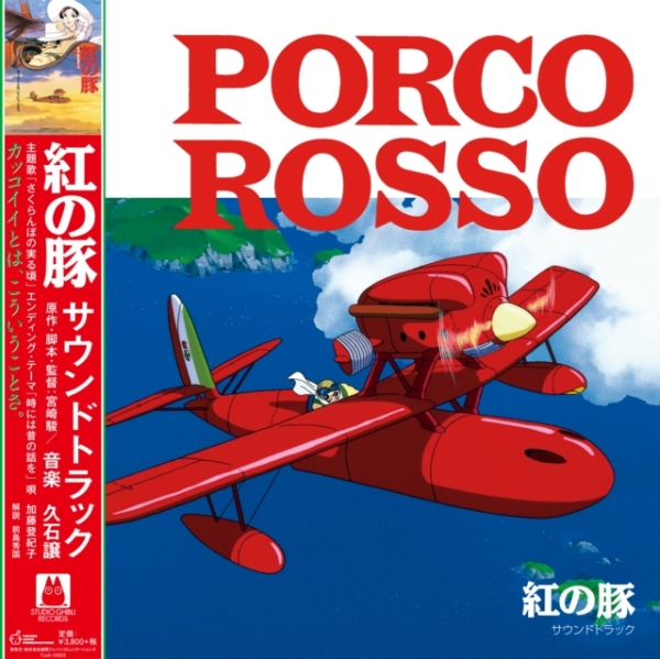Joe Hisaishi - Porco Rosso / Soundtrack i gruppen VINYL / Film/Musikal hos Bengans Skivbutik AB (3906634)