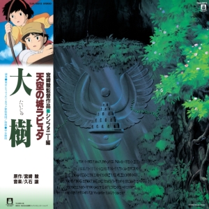 Joe Hisaishi - Taiju Castle In The Sky: Symphony Version i gruppen VI TIPSAR / Klassiska lablar / Studio Ghibli hos Bengans Skivbutik AB (3906641)