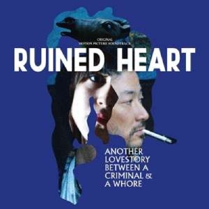 Brezel Goring - Ruined Heart i gruppen VINYL / Film-Musikal hos Bengans Skivbutik AB (3925806)