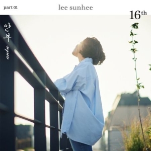 Lee Sunhee - 16th Part 01 i gruppen VI TIPSAR / K Pop hos Bengans Skivbutik AB (3926682)