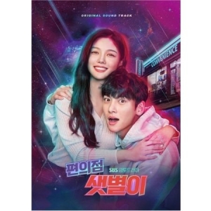 Soundtrack - Backstreet Rookie (SBS TV Drama) i gruppen Minishops / K-Pop Minishops / K-Pop Övriga hos Bengans Skivbutik AB (3943704)